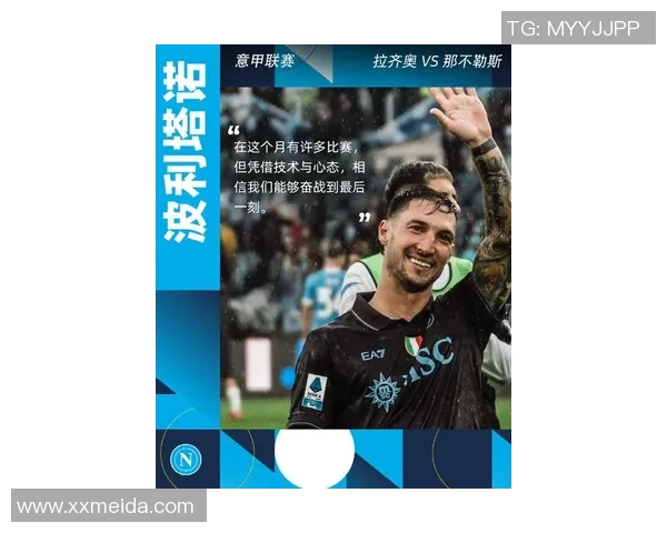 波利塔诺：世界杯资格赛有必要竭尽全力；最近在沙龙很费膂力